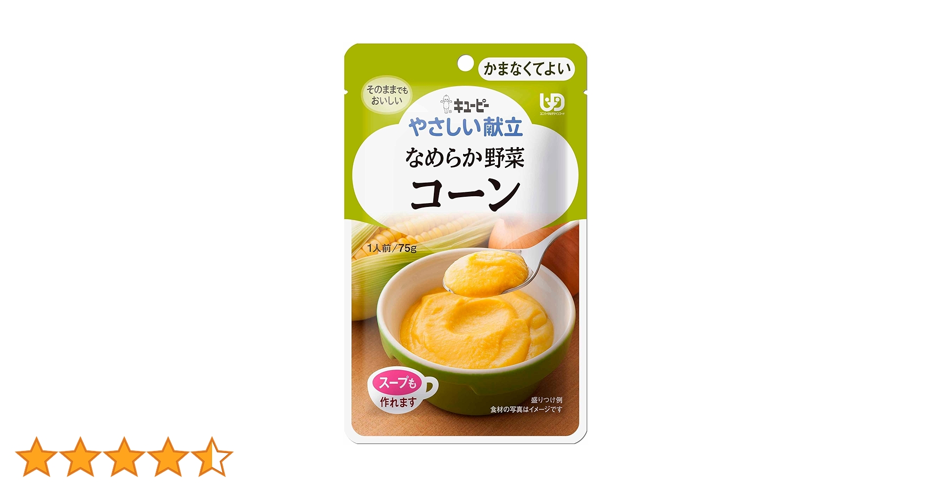 介護食 186食おまとめ　キューピーやさしい献立　なめらかごはん・なめらかおかず 楽天市場】介護食 キューピー やさしい献立 なめらかごはん 150g